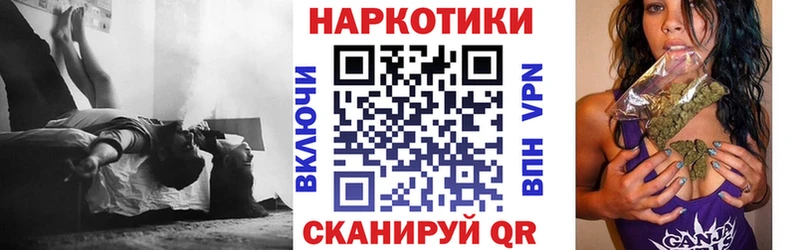 Продажа наркотиков Зуевка Альфа ПВП  АМФ  КОКАИН  Конопля 
