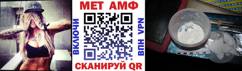 АМФЕТАМИН Розовый  Зуевка 