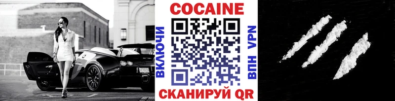 КОКАИН Эквадор  Зуевка 