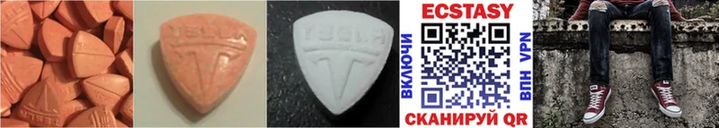 Ecstasy 280 MDMA Зуевка