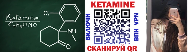 Кетамин ketamine  Зуевка 