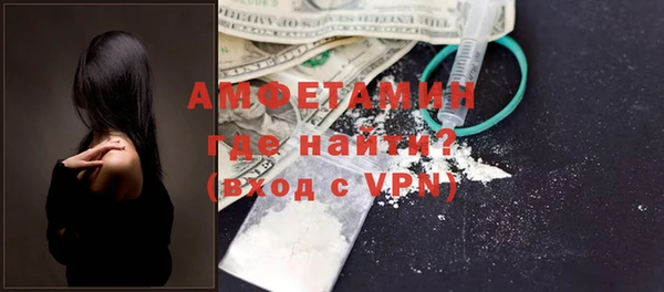 а пвп мука Абинск