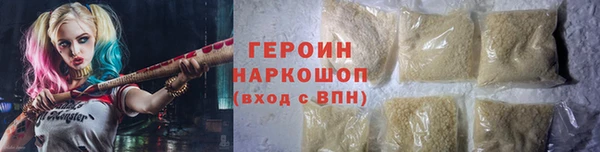 а пвп мука Абинск