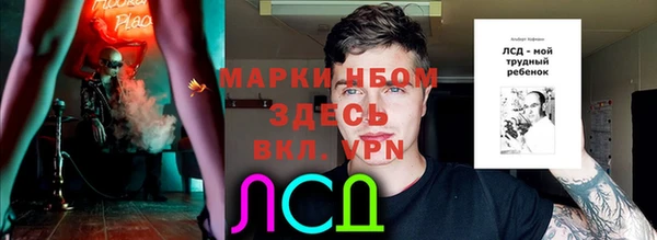 а пвп мука Абинск