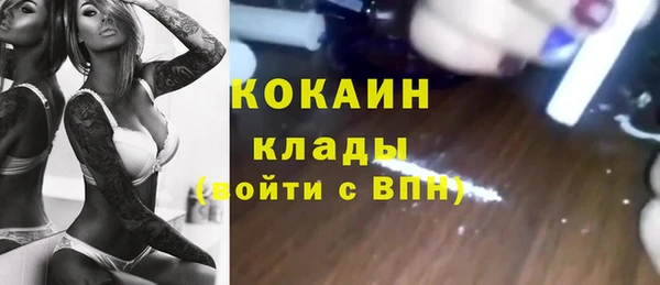 а пвп мука Абинск