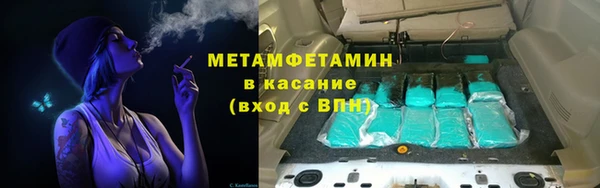 а пвп мука Абинск