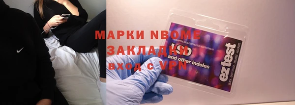 индика Абдулино
