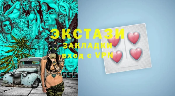 индика Абдулино