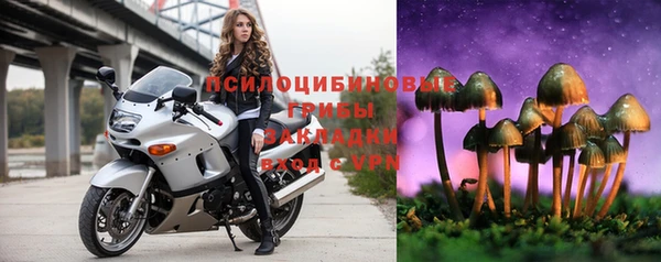 МДМА Алексин