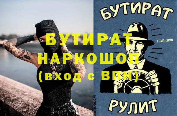 гидра Пестово