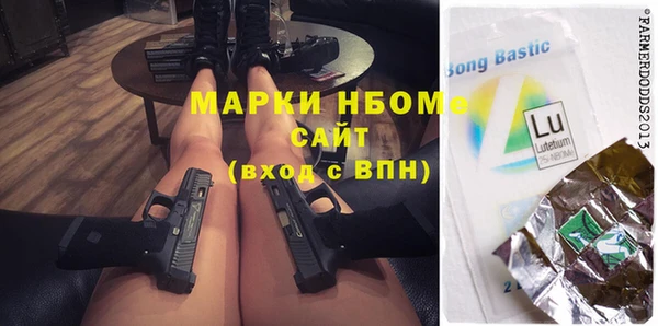 mdma Абаза