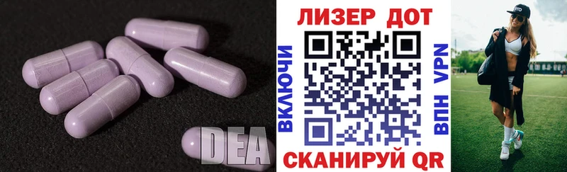 LSD-25 экстази ecstasy  MEGA зеркало  Зуевка 