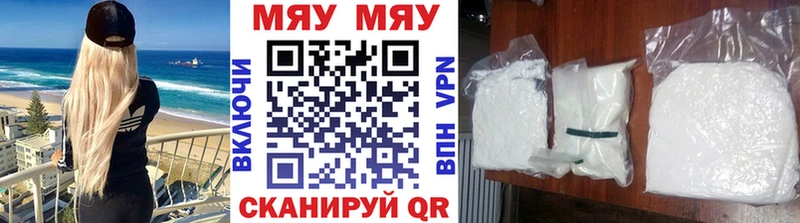 blacksprut ONION  Зуевка  Меф мука  хочу  