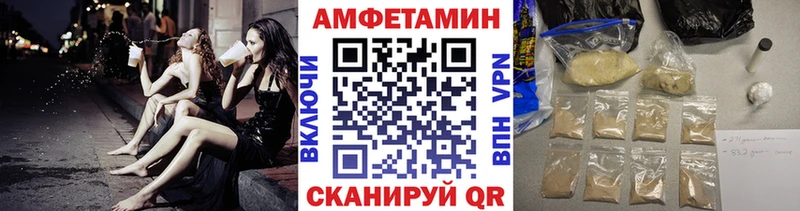 ссылка на мегу зеркало  Зуевка  Метамфетамин витя  наркошоп 